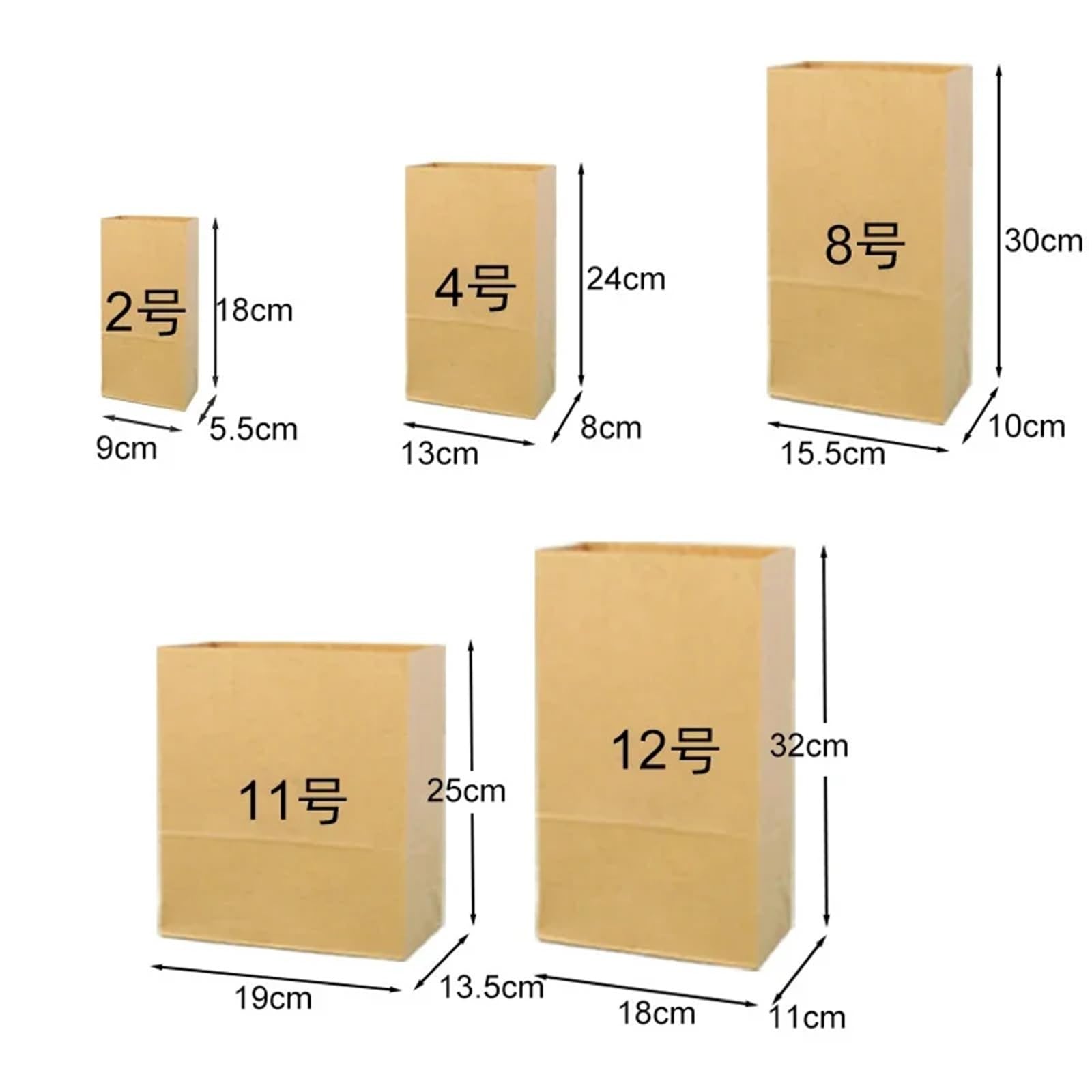 Lot de 50 sacs à déjeuner en papier kraft recyclables pour bonbons, sandwich, pain, aliments