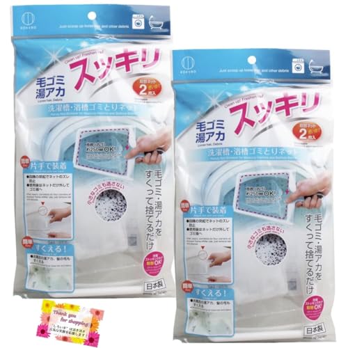 �y�уS�~�ⓒ�A�J���������Ď̂Ă邾���I�I�z ���� �����S�~�Ƃ�l�b�g ���{�� �X�g�b�L���O�g�p�� ����@ �����C ������ ���C �|�� ��փl�b�g2���� �y2�Z�b�g�z