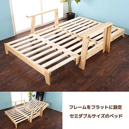 木製ソファベッド セミダブル 3WAY フレーム 木製ソファベッド セミダブル 3WAY フレームのみ 単品 ベッド カウチ
