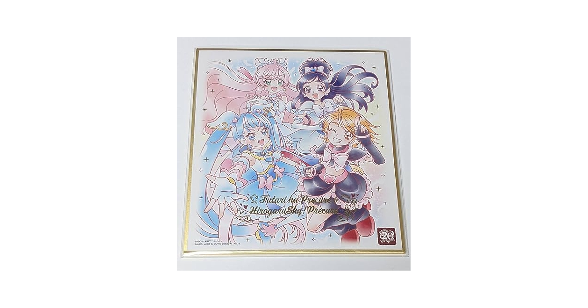 Amazon.co.jp: No.11 プリキュア色紙ART-20周年special キュア