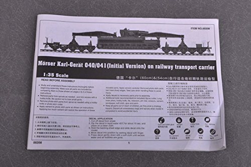 Amazon | トランペッター 1/35 ドイツ軍 カール重自走臼砲 初期型(鉄道