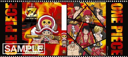 Amazon Com Amazon Co Jp限定 One Piece Film Z ワンピース フィルム ゼットblu Ray Greatest Armored Edition スペシャル ブックカバー クリア仕様 10種類付き 完全初回限定生産 Movies Tv