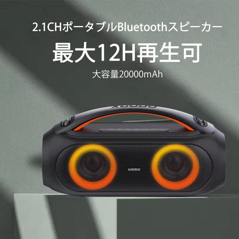 The XDOBO Vibe Plus speaker with illuminated cones, representing its large 20000mAh battery capacity and extended playback time.