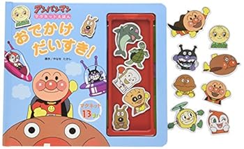 JP Oversized ????????! (??????????????) Book