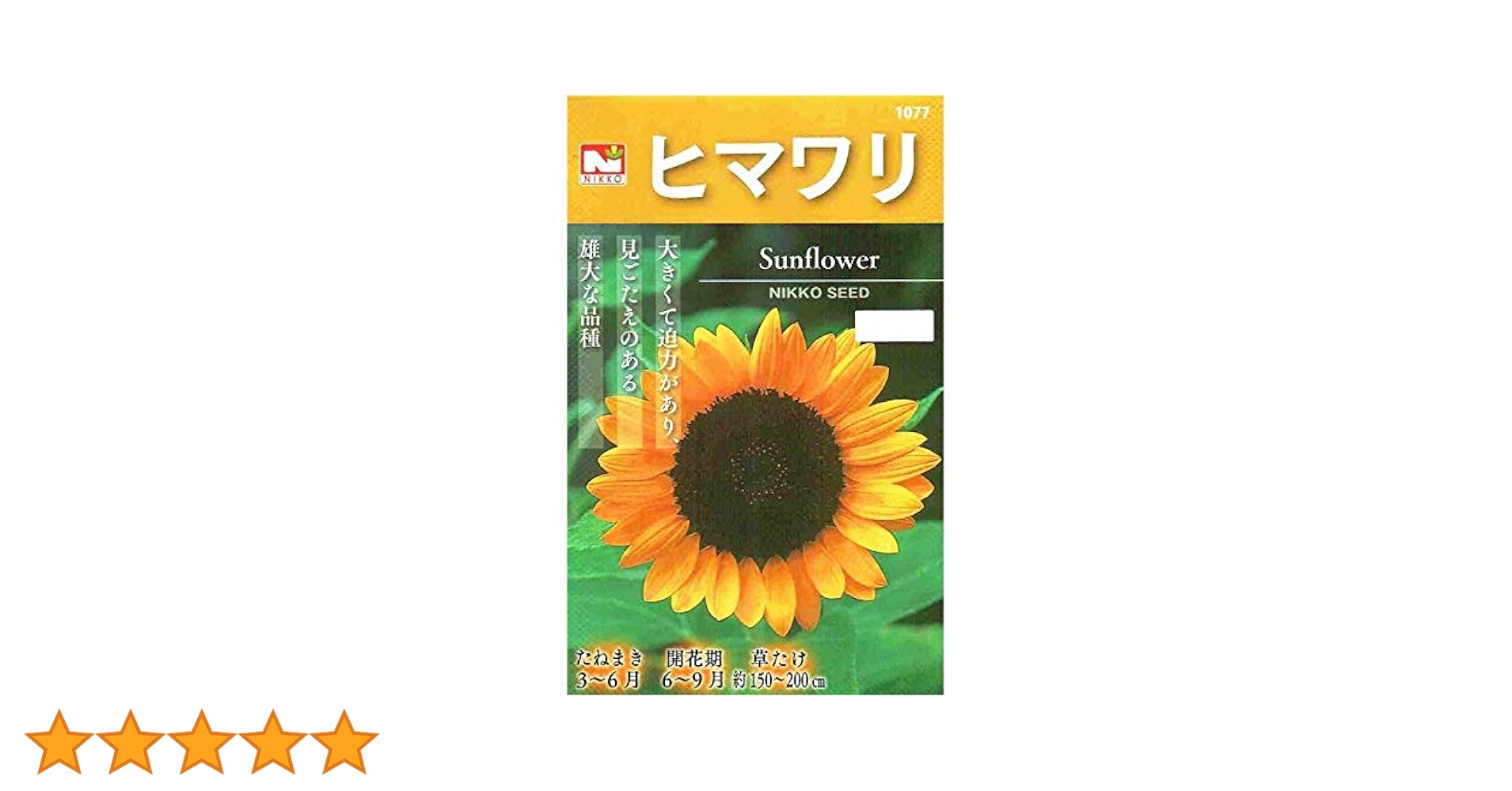 ひまわり☆ロシアンセーブル SOBOL レディース-高級毛皮-特集-SOBOL［ソボル］｜SOBOLなら三京商会 本店