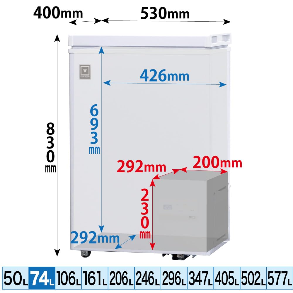 レマコム フリーズブル RCY-74DW 三温度帯 冷凍ストッカー 74L