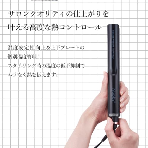 Nobby(ノビー) プロテクトイオン ストレートアイロン NS540A の商品画像 4