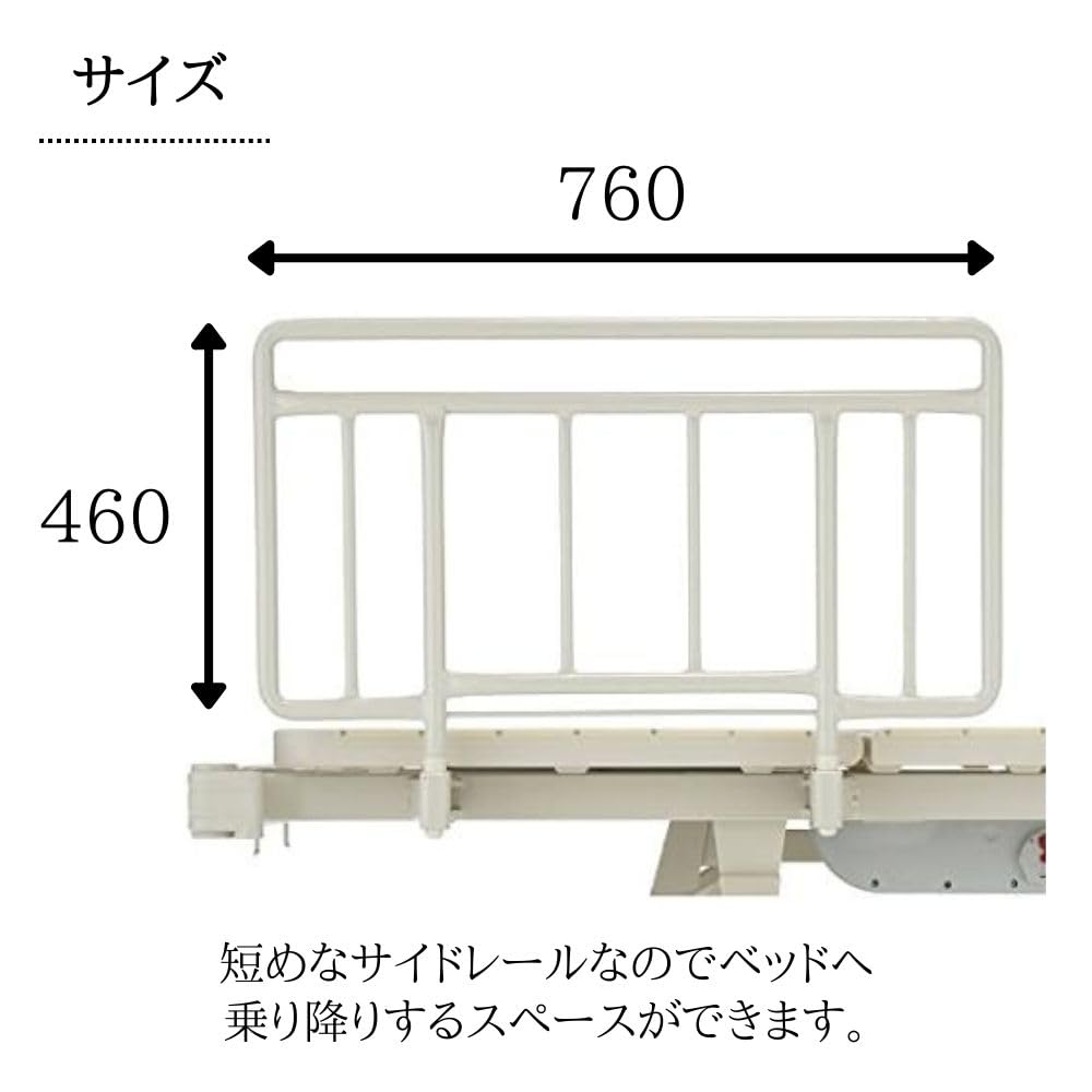 Amazon.co.jp: フランスベッド FranceBeD SR-300JJ ベッドガード