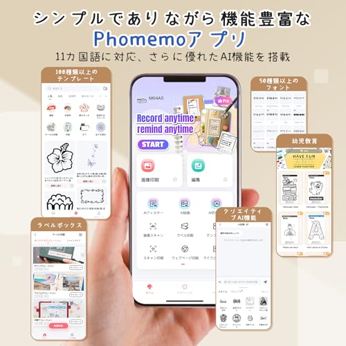 Phomemo M04AS ポータブルサーマルプリンタ の商品画像 4