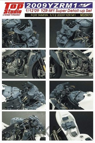 Amazon | Top Studioトップスタジオ 1/12 ヤマハ 2009 YZR-M1