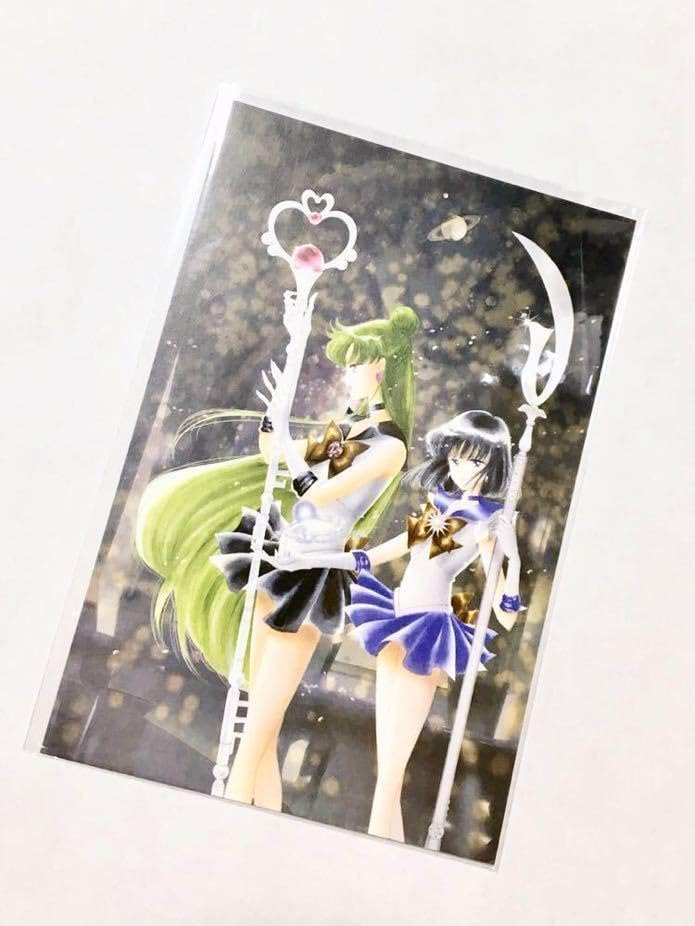 Amazon | セーラームーン展⑦セーラーサターン セーラープルート