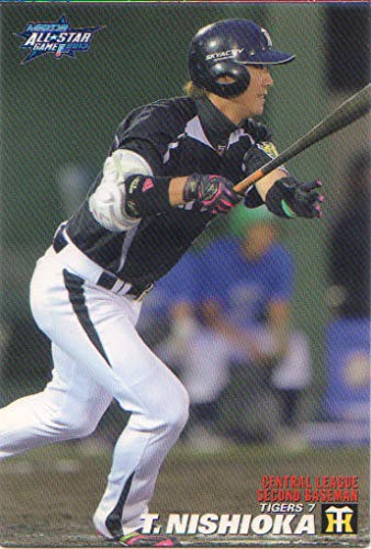 Amazon.co.jp: カルビー2013 プロ野球チップス 第三弾