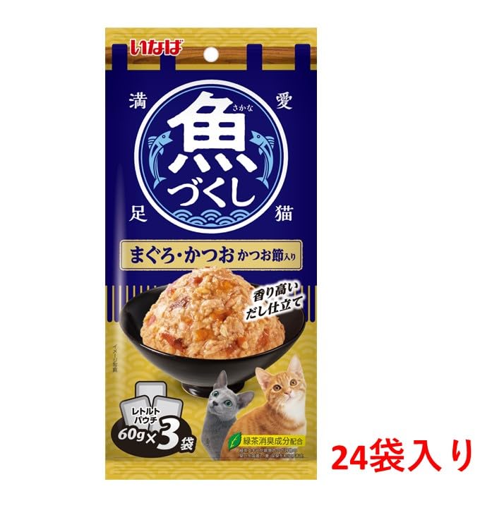 「期間限定値下げ」　いなば魚づくし(まぐろ・かつお)60g24袋入りコストコ 期間限定値下げ」 いなば魚づくし(まぐろ・かつお)60g24袋入り