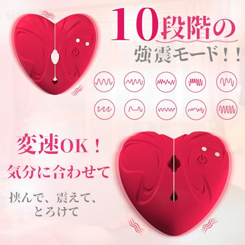 乳首 ローター 乳首攻め アダルトグッズ【心形密着+ワイヤレス+10種振動+リモコン操作+磁吸設計+ズレにくい】バイブ 乳首責め SMプレイ 挟み刺激 smグッズ 調教 静か 強力振動 大人のおもちゃ 女性用 人気 チクニー アダルトグッズ - 画像2