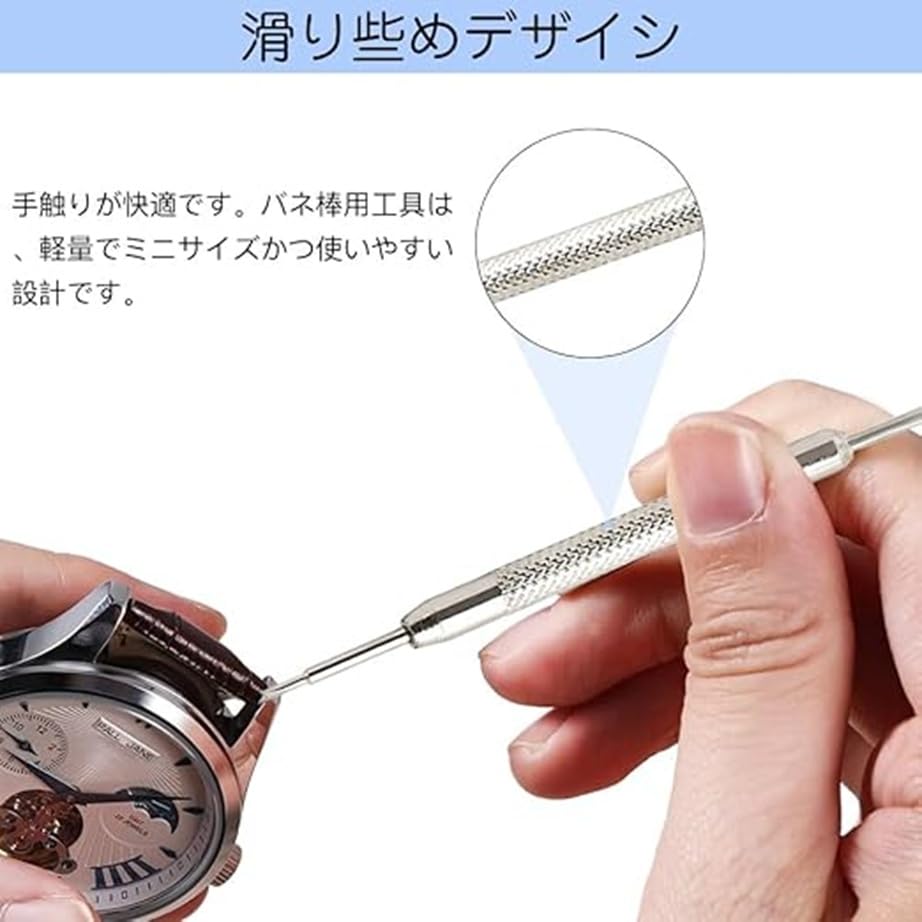 Amazon.co.jp: バネ棒外し / 腕時計 ベルト 交換 工具 腕時計