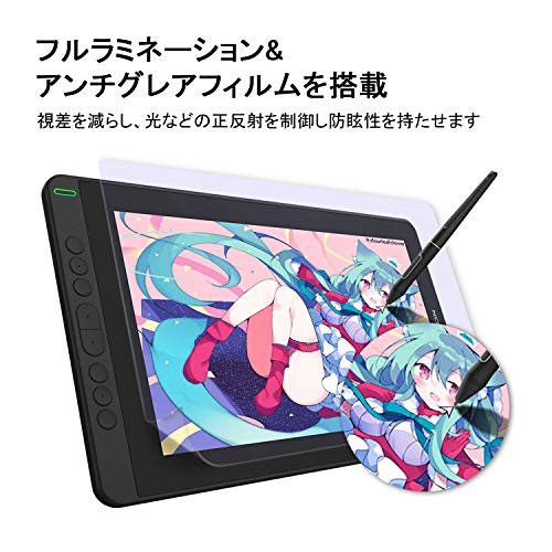 Huionの液タブでペンや物理キーが反応しない時の対処法