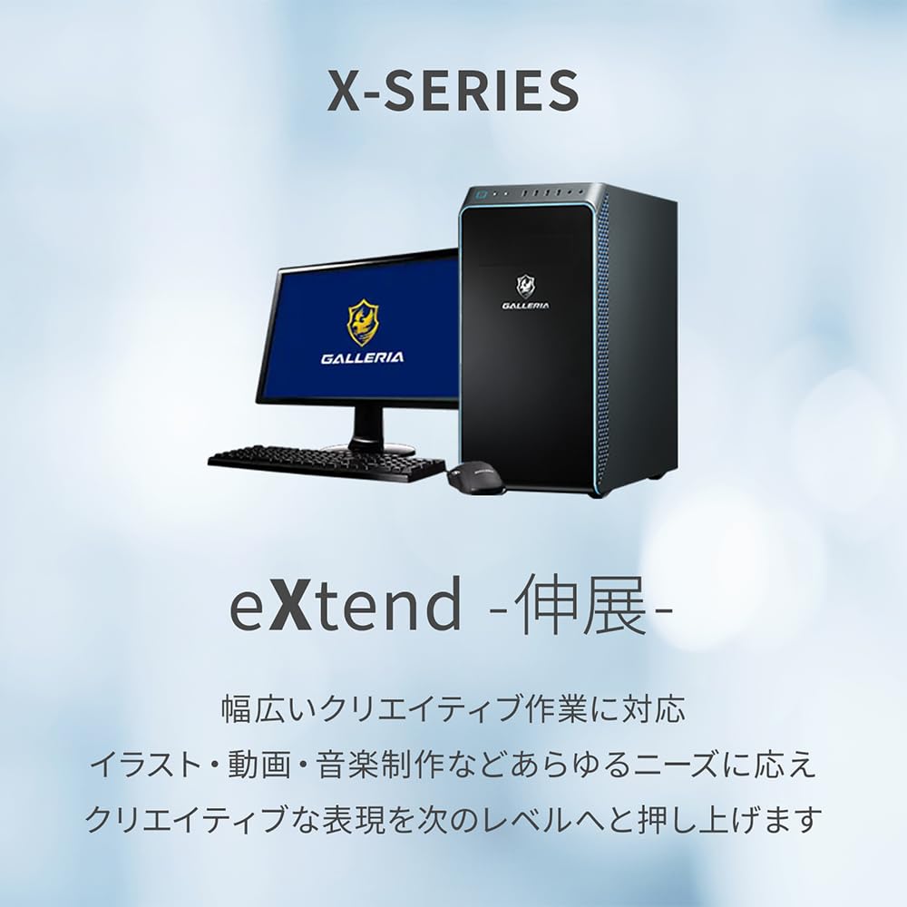 Amazon.co.jp: ガレリア クリエイターPC GALLERIA XA7C-R47-C RTX4070 