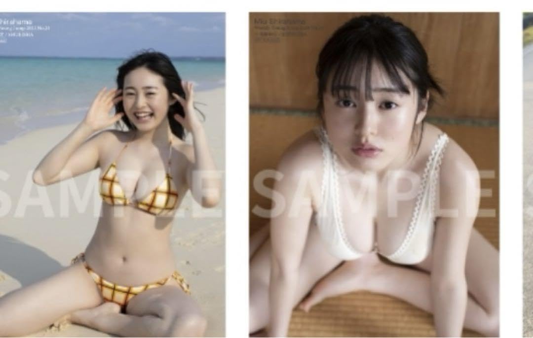Amazon.co.jp: 週刊ヤングジャンプ 白濱美兎 サイン本 : おもちゃ