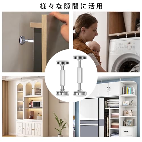 TAOTOO 耐震 突っ張り棒 93mm-120mm の商品画像 6