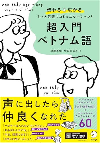本の表紙