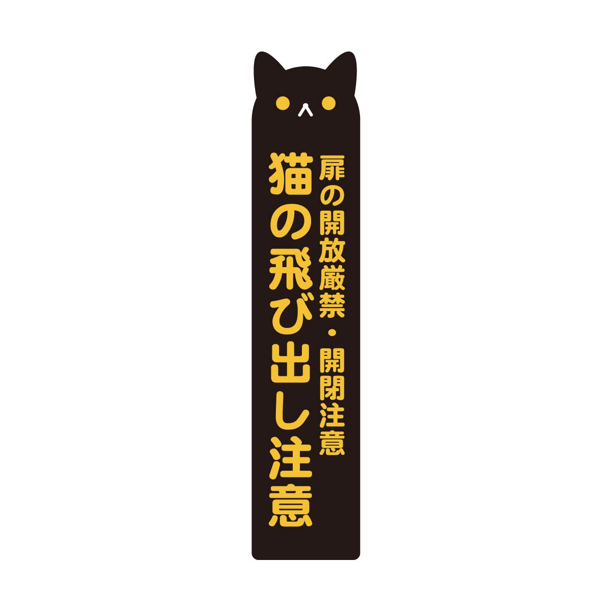 フラビア　ビトッシ　猫 BITOSSI／FLAVIA】リミニブルー 陶器 ネコ 猫 イタリア製 - メルカリ