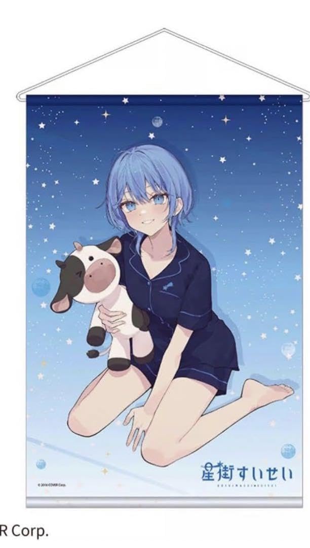 Amazon.co.jp: 星街すいせい 牛角コラボ B2タペストリー : おもちゃ