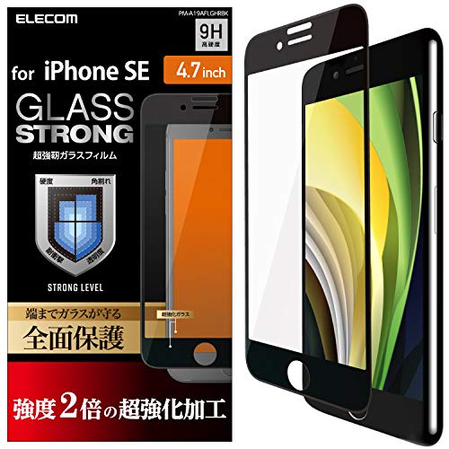 GR iPhone SE 2 2020 / 8 / 7 / 6s / 6 Ή tB KX Sʕی Sʕی Strong GLASS FILM x2{ [_ƍdx̒ʉH] PM-A19AFLGHRBK