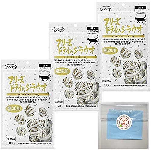 ママクック 猫 フリーズドライ おやつ 無添加 国産 シラウオ 10g × 3袋 + SLS限定エチケット袋