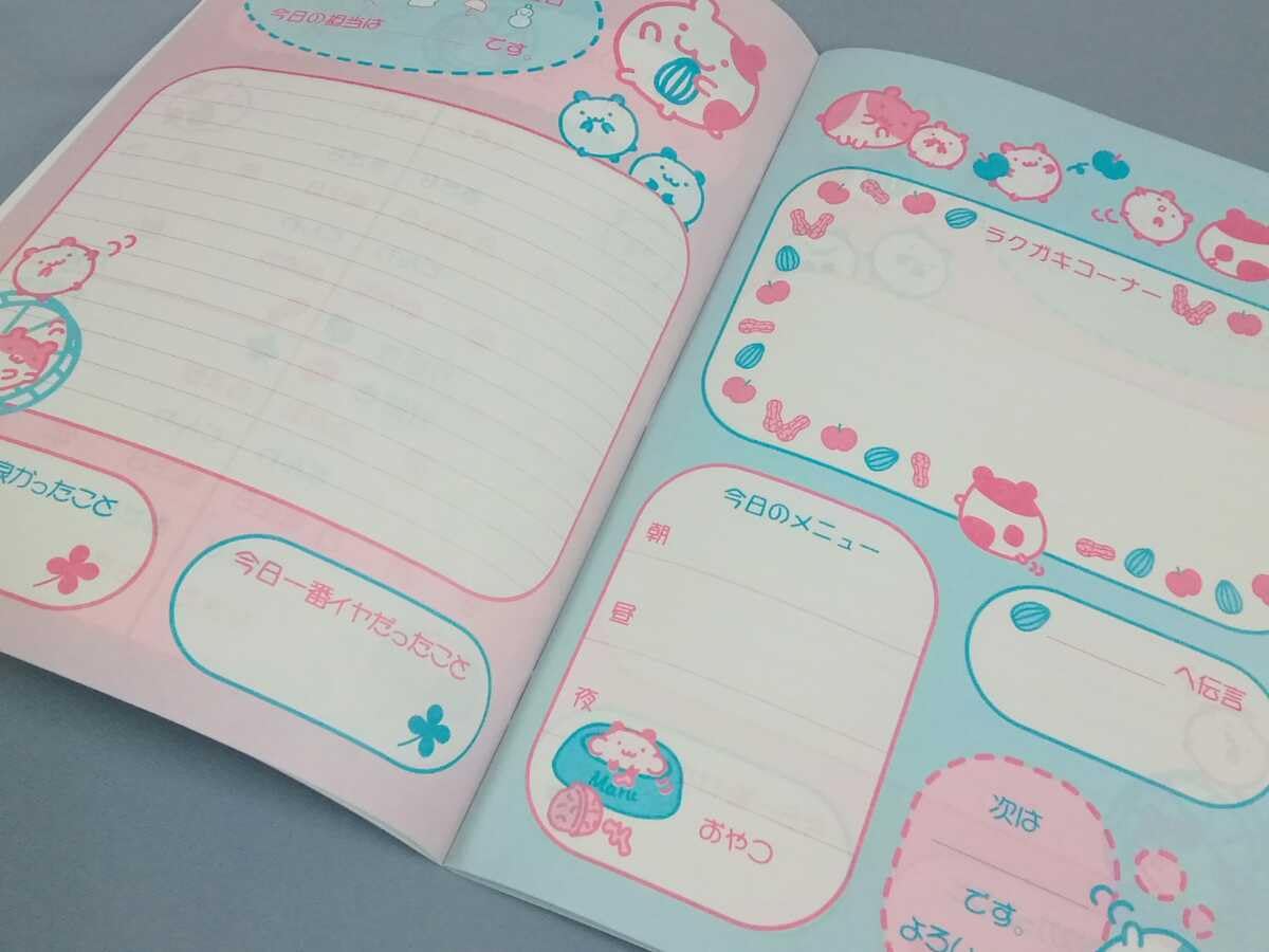 平成レトロ　ハムスターこうかんノート　2種　レア　未使用 こうかんノート ハムスター Twinkle Smile 2冊 サンエックス - メルカリ