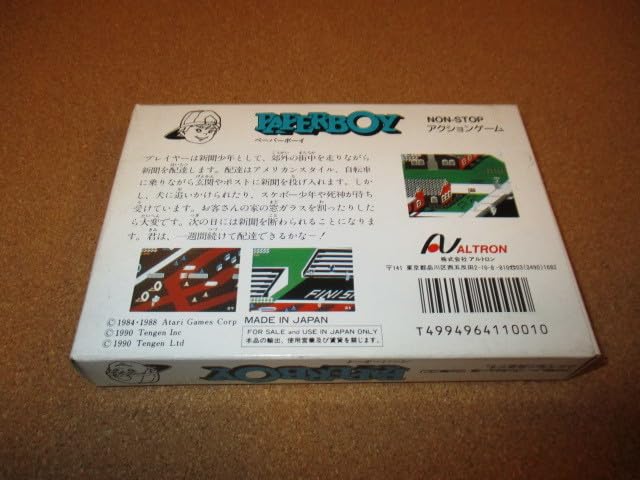 ファミコン　中古カセット　ペーパーボーイ　箱　説明書付き　PAPER BOY 激レア］FC 『PAPER BOY ペーパーボーイ』ファミコンソフト 箱説付き