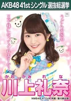 AKB 僕たちは戦わない 劇場 生写真 51y11TB3wVL._UF350,350_QL50_.jpg