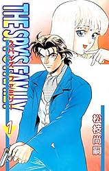 THE SPY'S FAMILY 1巻 | 松枝 尚嗣 | マンガ