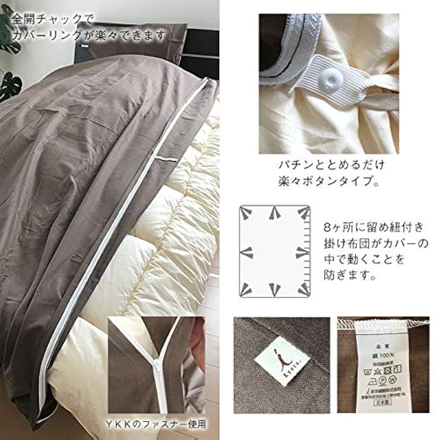 京ひとえガーゼ　掛ふとんカバー 150cm x 210cm 日本製　綿100% 楽天市場】【クーポン配布中】 プレミアム掛け布団カバー 和晒京