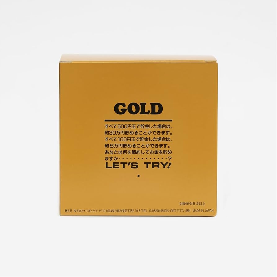 Amazon | トイボックス メタルバンク30マンエン ゴールド 569I