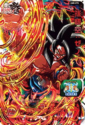 Amazon.co.jp | スーパードラゴンボールヒーローズ / 孫悟空