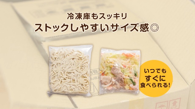 Amazon.co.jp: リンガーハット 公式 長崎ちゃんぽん305g×6食 野菜