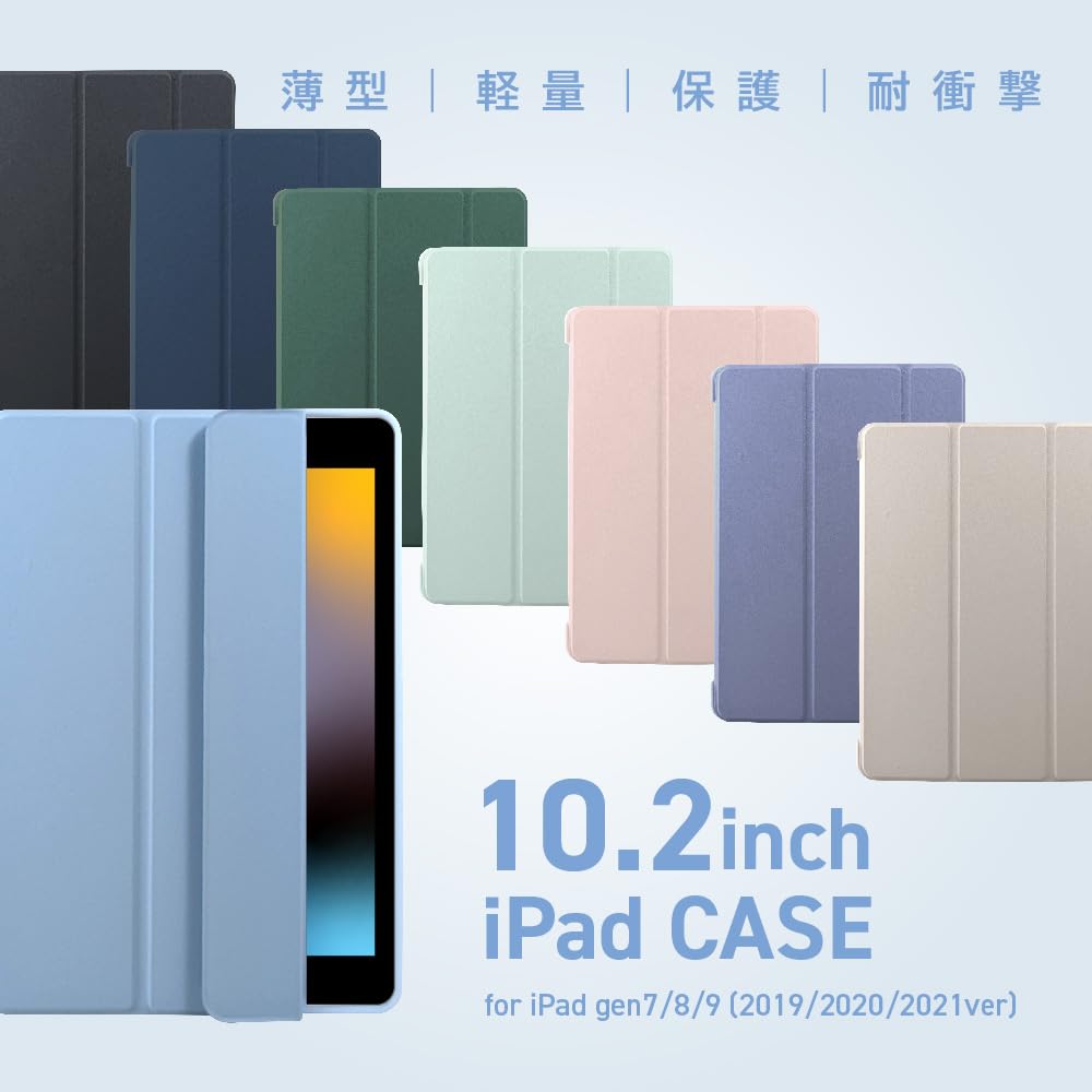 Amazon.co.jp: アローン(Allone) ipad10.2ｲﾝﾁ用手帳ｹｰｽ ﾌﾞﾗｯｸ 25.5×1.5
