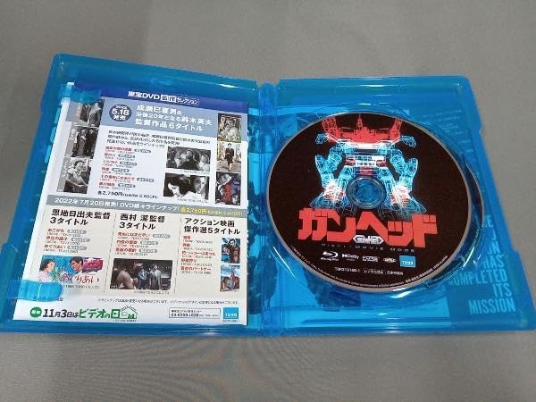 ガンヘッド Blu-ray Blu-ray Amazon.co.jp: ガンヘッド Blu-ray