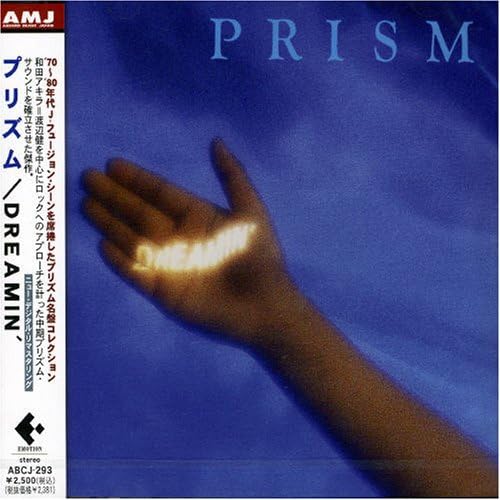 PRISM (9) - Dreamin' - Disque CD
