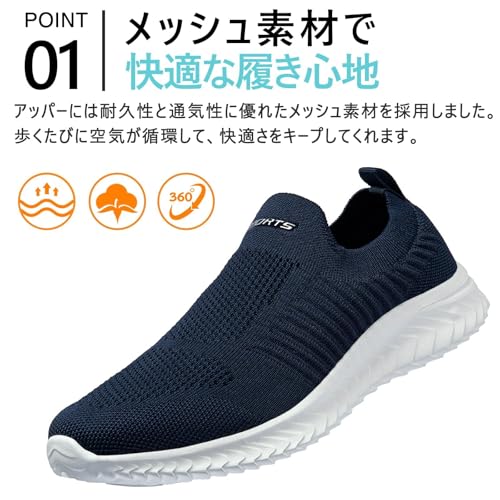 Image of MERPHINE World's Most Comfortable Slip-on Sneakers, No Straps, Women's, Men's, Indoor Wear, Walking, Standing Work, Commuting, Mesh, Lightweight, Easy to Walk, Fashionable, Summer, Breathable