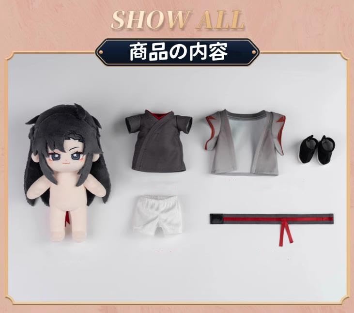 Amazon.co.jp: 魔道祖師 ぬいぐるみ 20cm 人形 夷陵老祖 魏無羨 まどう