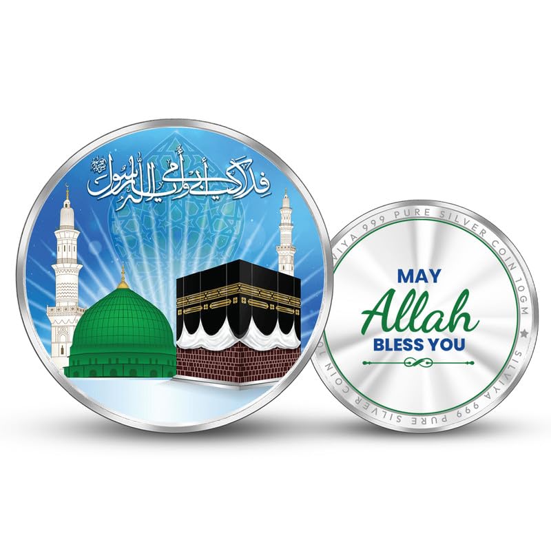 BIS Hallmarked Makka Medina 999 Pure Silver Coin (10g, 20g, 50g, 100g) Round Shape: Hajj & Umrah Gift - Islamic Holy Cities - Religious Coin - Muslim Pilgrimage Souvenir - With Certificate