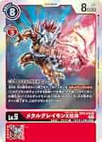 BANDAI - デジモンカード　メタルグレイモン　プロモ BANDAI - デジモンカード メタルグレイモン プロモ デジモン