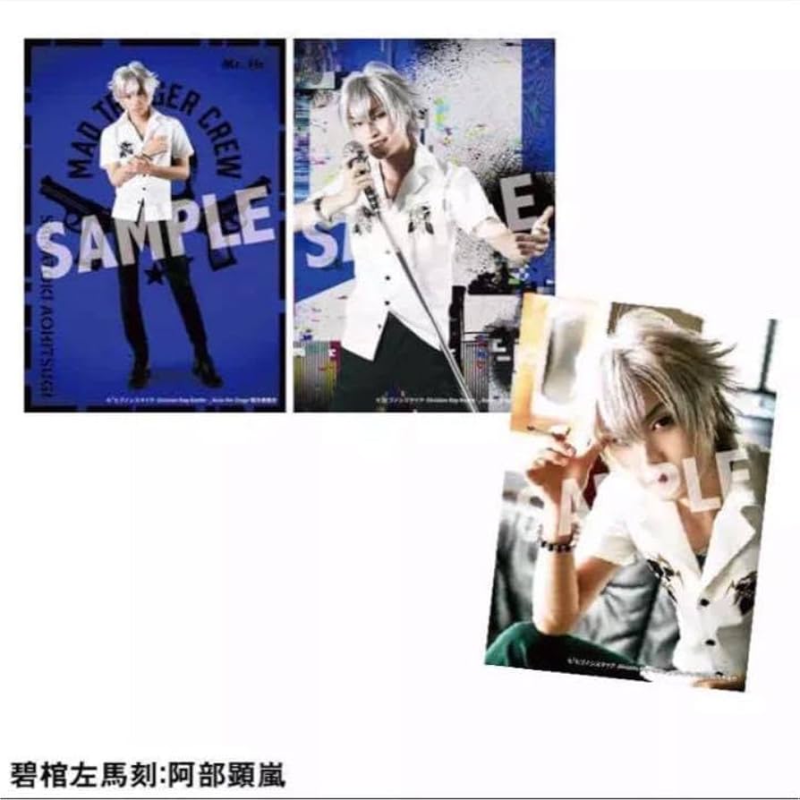 新品★舞台 ヒプノシスマイク★ヒプステ【碧棺左馬刻】アクリルスタンド★2点セット Amazon.co.jp: 舞台 ヒプノシスマイクヒプステ碧棺左馬刻ソロ