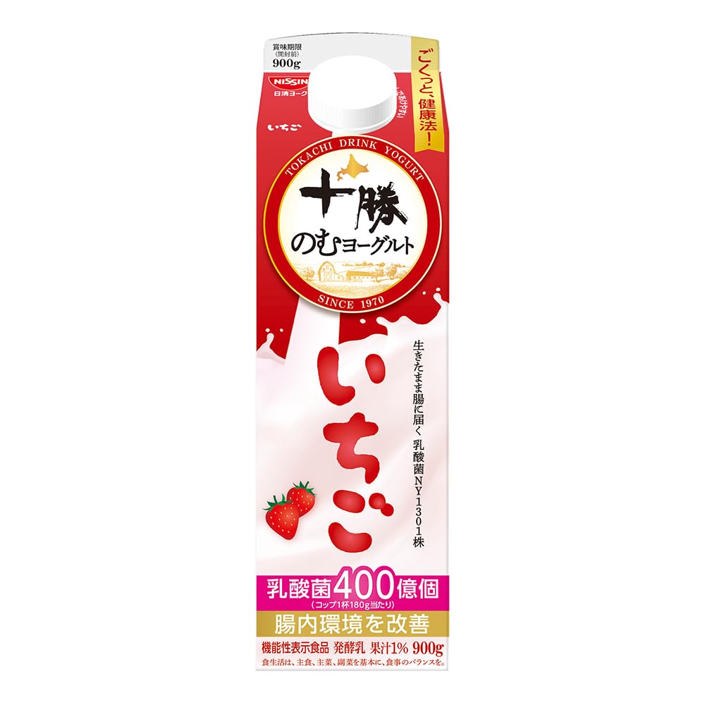 十勝 飲む ヨーグルト