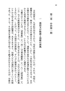 ⭐︎日本文学史辞典 京都書房 ⭐︎日本文学史辞典 京都書房 ⭐︎日本文学史辞典 京都書房