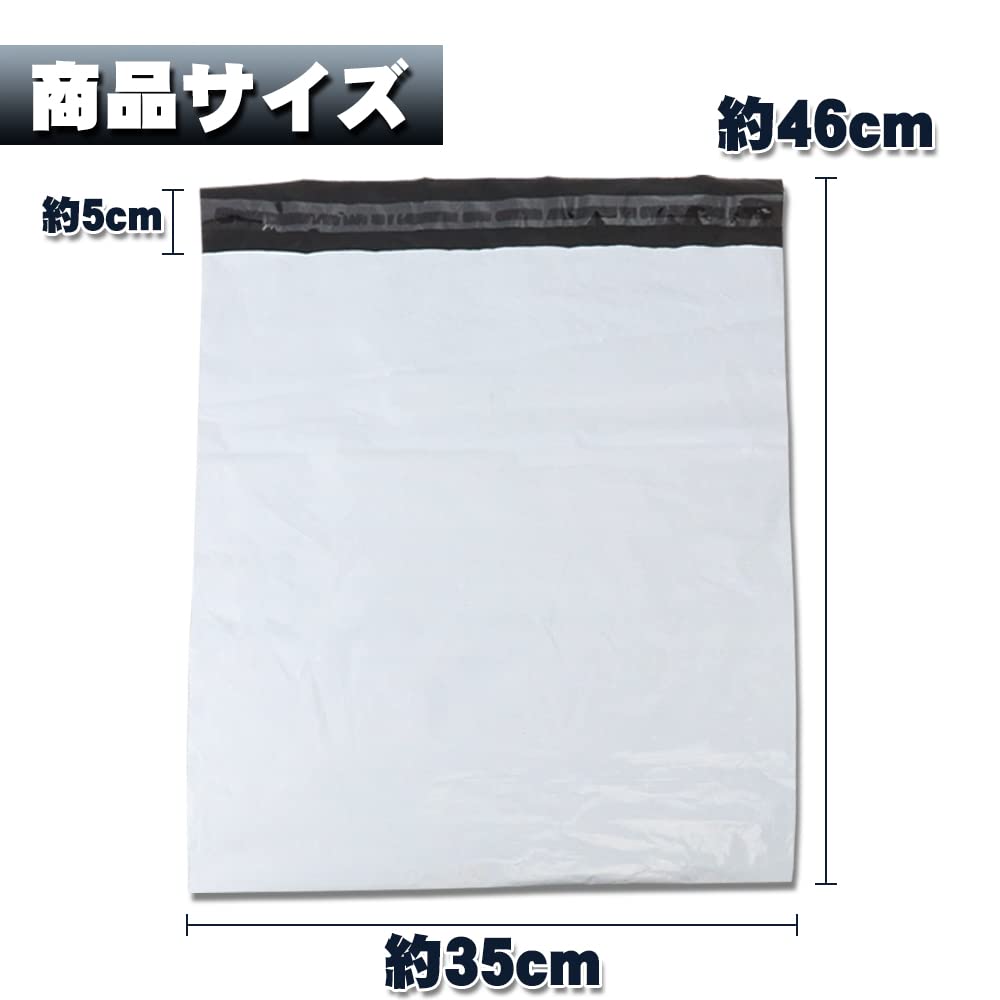 Amazon | ALLTOALL 宅配ビニール袋 宅配袋 梱包袋 A3サイズ