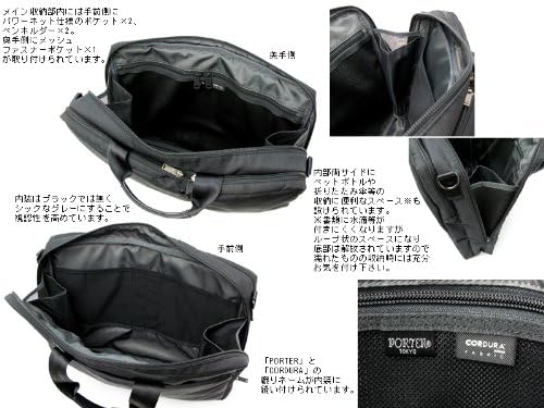 Amazon.co.jp: ポーター(porter)・クローヴ・2WAYブリーフ(B4・1層