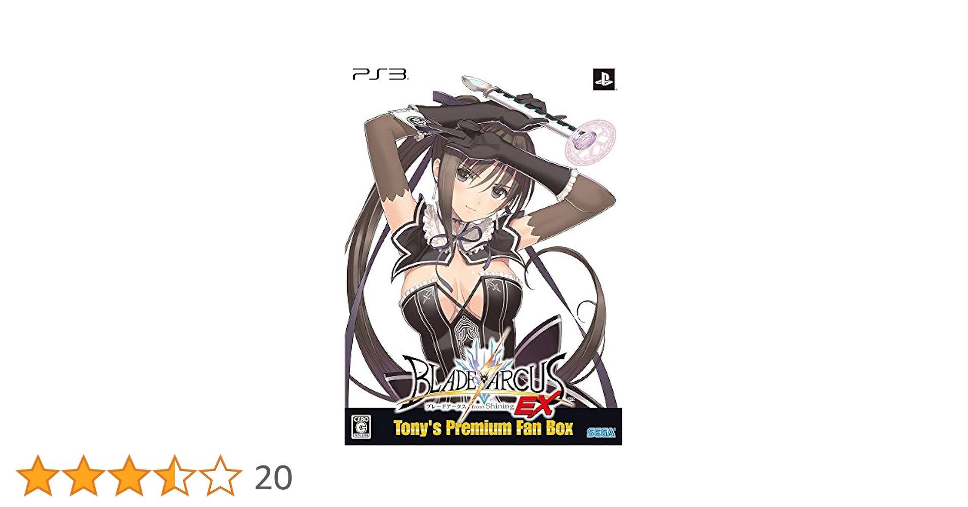 ブレードアークス from シャイニングEX－Tony's Premium Fan BOX－・Tony氏描き下ろし特製BOX仕様 (PS3版/PS4版にて異なる絵柄) Amazon | ブレードアークス from シャイニングEX－Tony's