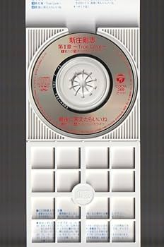 Amazon.co.jp: 8cm シングル SCD 新庄剛志 第2章 ～True Love